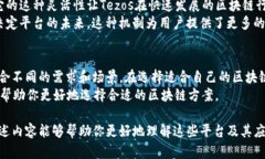 区块链技术在近年来蓬勃