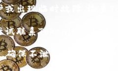 在这里，我无法提供具体