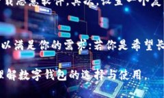 Tokenim钱包是一个专注于加