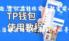 TokenIm是一种加密货币钱包