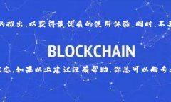 如果您在使用Tokenim（或其