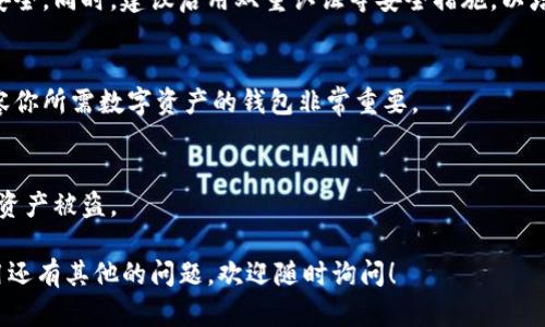 目前在创建Tokenim钱包时，不需要提供身份证明。但是，这个过程可能会随着政策和平台更新而有所变化。在某些情况下，平台可能会要求提供一些个人信息以确保用户的合法性和安全性。具体要求可以参考Tokenim官方网站或其客服支持。 

在数字货币和钱包的世界里，安全性和隐私性是重中之重。许多用户在创建钱包时十分关注自己的信息安全，因此了解不同平台的政策非常重要。虽然Tokenim目前不要求身份证明，但用户在选择钱包时，最好还是仔细阅读相关条款和条件，确保自己的个人信息不会轻易泄露。 

除了钱包本身的安全性，用户还需要注意以下几点： 

钱包的安全性
首先，要选择一个声誉良好的钱包。通常，可以通过查看用户评价、平台资质以及开发团队背景来评估一个钱包是否安全。同时，建议启用双重认证等安全措施，以增加额外的保护层。

了解数字资产
其次，创建钱包之前，用户最好了解自己要存储的数字资产。不同的货币和代币可能有不同的存储需求，选择一个兼容你所需数字资产的钱包非常重要。

保持信息的私密性
最后，存币的时候一定要注意资产安全，不要轻易泄露助记词或私钥，因为这些信息非常重要，一旦泄露，很可能导致资产被盗。

总之，创建Tokenim钱包不需要身份证明，但用户最好保持警惕，确保自己的信息和资产的安全。如果你对钱包的使用还有其他的问题，欢迎随时询问！