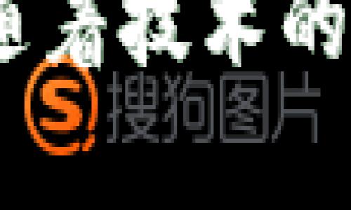 在日本，随着区块链技术的发展和金融市场的不断变化，许多金融机构和初创公司开始探索和应用区块链技术。这些机构不仅包括传统金融机构，也包括一些新兴的科技公司。下面是一些在日本知名的区块链金融机构和公司：

### 1. SBI Holdings
SBI Holdings 是日本最大的金融服务公司之一，积极投资于区块链和加密货币领域。该公司在2018年推出了自己的加密货币交易所SBI Virtual Currencies，并且参与了多个区块链项目。

### 2. bitFlyer
bitFlyer 是日本最大的加密货币交易所之一，成立于2014年。它提供了一系列加密货币交易服务，并且在日本及全球范围内获得了很高的知名度。bitFlyer 还积极参与区块链技术的开发和应用。

### 3. Tokyo Star Bank
东京星银行是一家相对较新的银行，专注于融合区块链技术与金融服务。其目标是通过区块链提升金融交易的透明度和效率。

### 4. GMO Financial Holdings
GMO Financial Holdings 是一家庞大的互联网公司，涉足多个领域，包括金融服务。该公司在其业务中引入了区块链技术，并推出了加密货币交易平台GMO Coin。

### 5. MUFG (三菱日联金融集团)
作为日本最大的银行之一，MUFG对区块链技术表现出浓厚的兴趣。该银行正在研究区块链在支付和结算系统中的应用，并与多家科技公司合作开发区块链解决方案。

### 6. Line Corporation
Line 是一家广受欢迎的社交应用程序，它于2018年推出了自己的加密货币——Link token，并且成立了区块链公司Line Blockchain，致力于区块链技术的开发与应用。

### 7. Quoine
Quoine 是一家基于区块链的金融技术公司，提供加密货币交易服务。它还致力于区块链技术在金融领域的创新，尝试将区块链应用于各种金融产品中。

### 8. Japan Digital Design
Japan Digital Design 是一家致力于推动区块链技术在日本的应用的公司。该公司与多个金融机构合作，探索如何通过区块链改善金融服务。

### 9. Rakuten
作为日本最大的电子商务平台之一，Rakuten 在加密货币和区块链领域也有所布局。该公司推出了自己的加密货币和区块链支付解决方案。

### 10. DMM Bitcoin
DMM Bitcoin 是一家加密货币交易所，提供多种加密货币的交易。同时，它还在研究区块链技术的应用和发展。

### 总结
以上提到的金融机构和公司正在积极采用区块链技术，为用户提供更安全、高效的金融服务。日本在区块链金融领域的发展潜力巨大，随着技术的不断进步，未来可能会有更多的企业和机构加入这一行业。你觉得这些公司中，哪个最具创新性呢？或者你对哪个区块链项目最感兴趣？