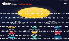 关于将资产从欧易（OKEx）