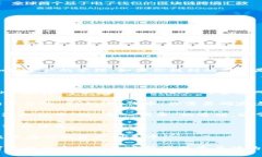 TokenIM 是一个加密货币钱包