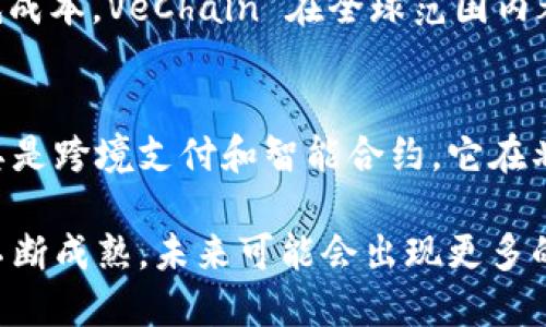 在中国和北美之间，区块链项目有着不断增长的合作与发展，许多项目在金融、物流、供应链管理等领域展现出其独特的优势。以下是一些在北美重要的中国区块链项目：

### 1. 量子链（Quantum Chain）
量子链是一个新兴的区块链平台，致力于提升区块链的性能和安全性。它采用量子密码学技术进行数据传输，有效保障交易的安全。

### 2. NEO
NEO 是一个开源社区驱动的区块链平台，类似于以太坊，允许开发者在其上构建智能合约和去中心化应用（dApps）。NEO 在北美市场的影响日益增强，吸引了大量开发者参与其中。

### 3. IOST（无限可扩展区块链）
IOST 是一个高吞吐量的去中心化网络，旨在为企业提供高安全性和高效率的企业级区块链解决方案。它的技术方案得到了北美许多初创企业的青睐。

### 4. 降链（HCash）
HCash 是一个旨在连接不同区块链的项目，支持跨链交易，旨在提升区块链的互操作性。它在北美的金融服务领域开始展现其潜力。

### 5. VeChain
VeChain 是一个基于区块链的供应链管理平台，帮助企业提高效率并降低成本。VeChain 在全球范围内都有广泛的合作伙伴，包括许多北美品牌。

### 6. Ant Blockchain
蚂蚁区块链是阿里巴巴集团旗下的区块链技术，广泛应用于金融领域，尤其是跨境支付和智能合约。它在北美的金融科技企业中得到了积极应用和反馈。

以上项目展示了中国在北美的区块链发展现状。此外，随着区块链技术的不断成熟，未来可能会出现更多的新兴项目和解决方案，进一步促进中美在区块链领域的合作和发展。