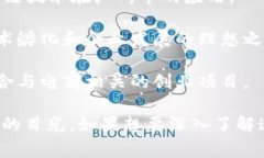 国家区块链孵化基地作为