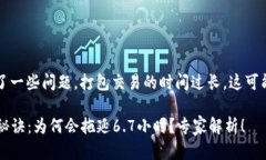 看起来你在使用tokenim钱包