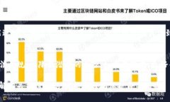 关于Tokenim是否会被公安冻