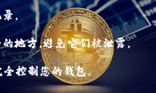 拥有私钥通常意味着您可以访问对应的钱包和其中的资产。一些钱包类型使用助记词或密语，能够恢复钱包和其中的加密货币。如果您拥有私钥，您可以按照以下步骤找回钱包：

1. **选择钱包软件**：选择一个支持您私钥的钱包软件。许多钱包应用都支持导入私钥的功能，比如 Exodus、Electrum 和 MyEtherWallet 等。

2. **导入私钥**：启动钱包软件后，寻找“导入私钥”或“恢复钱包”的选项。根据软件的指引，将您的私钥导入。

3. **检查余额**：私钥导入成功后，您应该能看到您的钱包余额和交易记录。

4. **保持私钥安全**：一旦找回钱包，确保您的私钥或助记词存放在安全的地方，避免它们被泄露。

需要注意的是，绝对不要分享您的私钥，因为一旦被他人获得，他们就能完全控制您的钱包。