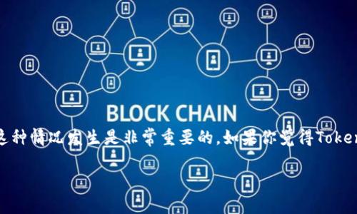 很抱歉，你遇到了转账失败但币已经扣除的问题。以下是一些可能的解决步骤和建议，帮助你应对这种情况。

### 1. 确认转账状态
你可以先去查看在Tokenim平台上你的转账记录，确认一下这笔转账的状态。通常情况下，转账失败可能会在交易记录中标注出来。打个比方，如果状态是“待处理”或“失败”，这可能表示系统正在处理或者出现了问题。

### 2. 查看扣款记录
同时，查看你的账户余额或交易记录，看看是否真的有币被扣除。有时候，系统延迟处理或其他技术问题可能导致信息暂时不一致。

### 3. 联系客服
如果确实如你所说，币已经被扣除，但转账失败，你需要尽快联系Tokenim的客服。提供详细信息，例如交易ID、时间和金额，帮助他们更快速地定位问题。说真的，客服虽然有时候反应慢，但绝大多数情况下，他们会帮助你解决问题。

### 4. 检查网络环境
有时候，转账过程中的网络问题也会导致转账失败，确保你的网络环境是稳定的。毕竟，网络波动会影响到你的交易确认时间。同样，如果你是在高峰时段进行转账，可能会遇到延迟和失败。

### 5. 了解转账失败的常见原因
转账失败的原因有很多，包括但不限于以下几点：
ul
    li账户余额不足：确保账户中有足够余额和手续费。/li
    li地址错误：核对收款地址是否正确，有时候一字之差就会导致转账失败。/li
    li链上问题：可能网络堵塞或链上出现问题，导致交易无法被确认。/li
/ul

### 6. 防止未来转账失败
为了避免将来再出现类似问题，建议你在进行转账前，多做一下准备工作：
ul
    li再次确认转账信息：在确认按下“转账”之前，仔细检查转账的所有信息。/li
    li使用官方渠道：确保你使用的是Tokenim的官方应用或网站，避免钓鱼网站。/li
    li了解转账时间：不同币种的确认时间不同，提前了解有助于选择合理的转账时机。/li
/ul

### 7. 总结
遇到转账失败这种事情确实让人烦心，不过咱们还是要冷静应对。第一时间检查状态、联系客服、避免这种情况发生是非常重要的。如果你觉得Tokenim平台不够稳定，也可以考虑其他更好的选项，毕竟现在的市场竞争很大，总有更好的平台可以选择。

希望这些信息能帮到你，如果还有其他问题，随时可以问我！