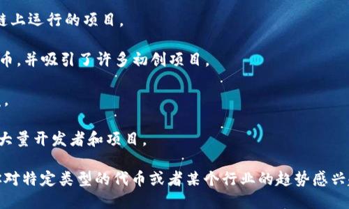 区块链领域发展迅速，各类新代币层出不穷，许多公司和项目也在不断地推出新的区块链代币。以下是一些近期推出新代币的公司和项目：

1. **Ethereum 2.0**: 以太坊的升级版本，推出了新的代币机制，促进了质押和网络安全。

2. **Solana**: 这个高性能区块链网络推出了多个新的生态代币，支持多种去中心化应用和项目。

3. **Polkadot**: 作为一个多链框架，Polkadot支持许多新的代币，例如在其平行链上运行的项目。

4. **Binance Smart Chain（BSC）**: Binance的生态系统内推出了大量新的代币，并吸引了许多初创项目。

5. **Cardano**: 该网络持续推出新的代币，支持智能合约和去中心化应用的开发。

6. **Fantom**: 这个快速且低成本的区块链平台也在不断推出新的代币，吸引了大量开发者和项目。

当然，以上仅是一些例子，区块链代币的推出是一个动态的过程，参与方很多。如果你对特定类型的代币或者某个行业的趋势感兴趣，可以更深入地研究各个项目的官网和白皮书。请注意投资风险，做好自己的研究。