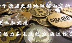 区块链技术是近年来备受