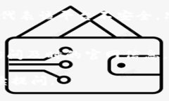 关于“tokenim官网安全吗”