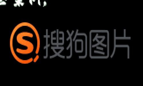 关于“于都区块链”的具体信息暂时不多，但我可以为你提供一些一般性和相关的区块链内容，如果你需要了解某一特定项目或应用，可以补充更多细节。

以下是关于“区块链”的一些基本知识和应用，特别是在中国的一些案例。

### 专注区块链：专家揭晓于都区块链的独家秘诀
