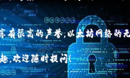 看起来您提到了“三种数字货币”，包括TokenIM、EOS和ETH（以太坊）。这里简单介绍一下它们：

### 1. TokenIM
TokenIM是一款用于管理数字货币的移动钱包，特别是在交易和存储各种代币方面具有方便的功能。它支持以太坊及其ERC-20代币，同时也可以交易多种其他数字资产。用户通过TokenIM可以轻松地与去中心化应用程序（DApp）互动，参与以太坊生态系统中的各种活动。

### 2. EOS
EOS是一个区块链平台，致力于提供像操作系统一样的环境，让开发者可以构建去中心化应用程序（DApps）。它的设计目标是解决以太坊在可扩展性和交易速度上的一些问题。EOS的共识机制是DPoS（Delegated Proof of Stake），这使得其拥有较高的交易速度和较低的交易成本，从而吸引了许多开发者和项目在其平台上开展业务。

### 3. ETH（以太坊）
以太坊是一个非常流行的智能合约平台，其原生代币为ETH。以太坊允许开发者构建智能合约和去中心化应用程序（DApps），并且在整个区块链行业中享有很高的声誉。以太坊网络的无数应用程序涵盖了从金融、游戏到社交网络等多个领域，不仅推动了去中心化金融（DeFi）革命，也促进了非同质化代币（NFT）的兴起。

这些数字货币各有其特点和应用场景，了解它们有助于您更好地把握区块链和加密货币的未来趋势。如果您对某一种货币或相关的科技有进一步的兴趣，欢迎随时提问！