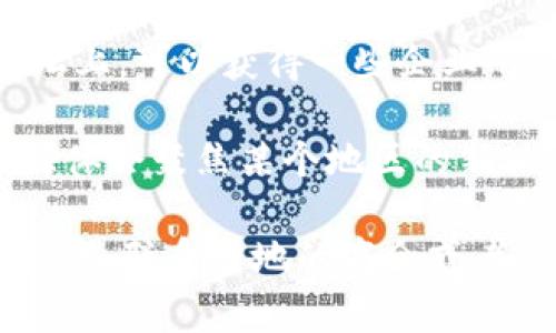 关于定南的互联网区块链企业，目前没有特别详细的公开信息。不过，我可以帮你概括一些可能的方向和通用的信息。

如果你关注的是定南地区的产业发展，尤其是区块链领域，建议可以通过以下几种方式获取更详细的信息：

1. **地方政府和行业协会**：定南的地方政府或相关行业协会网站可能会有一些资料，发布关于地方企业、创新项目和科技发展的信息。

2. **商业数据库**：如天眼查、企查查等商业信息查询平台，可以帮助你查找定南的区块链企业信息。

3. **社交媒体和专业论坛**：在行业相关的社交媒体群组或专业论坛上，可以获得一些企业的情况和业内人士的反馈。

4. **科技及媒体报道**：关注科技、区块链相关的新闻报道，有时候媒体会聚焦某个地区的新兴企业和项目。

如果你想了解更具体的企业名称或者项目情况，建议直接进行市场调查，联系当地的商会或者企业，获取最新信息。希望这些方法可以帮助你找到你所需要的内容！