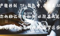 TokenIM 是一个加密货币钱包