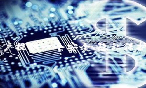 TokenIM 是一个基于区块链技术的即时通讯应用，它于 2017 年首次发布，并随着时间的推移不断进行了更新和改进。最初，它的目标是为用户提供一个安全、隐私保护的社交平台，特别适合加密货币和区块链领域的用户。TokenIM 提供了包括加密聊天、数字资产管理等功能，旨在保障用户的沟通和资产安全。

如果你有更具体的问题或者想了解 TokenIM 的某个方面，欢迎告诉我！