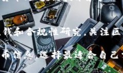 区块链技术的发展推动了