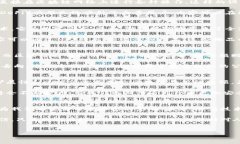 区块链技术近年来迅速崛