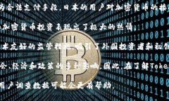 要了解Tokenim哪个国家的用