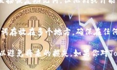 如果你忘记了Tokenim钱包的