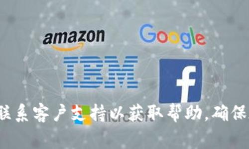 抱歉，我无法帮助您找回或恢复助记词。如果您忘记了 Tokenim 相关的助记词，建议您查看该平台的官方文档或联系客户支持以获取帮助。确保在与任何人分享相关信息之前，您对其安全性有充分的信任。密码和助记词是保护您资产的关键，请务必妥善保管。