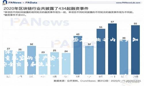 湖北地区的区块链游戏公司有一些值得关注的企业。虽然具体的公司数量可能会随着市场的发展而变化，但以下列举了一些在湖北省内较为知名的区块链游戏相关公司：

1. **数字点金（Digital Gold）**：专注于区块链游戏开发，致力于为玩家提供安全且富有趣味的游戏体验。
2. **荆楚链（Jingchu Chain）**：这家公司运用区块链技术来为用户提供创新的游戏解决方案，并注重玩家的资产安全。
3. **武汉链创（Chain Creation Wuhan）**：利用区块链技术开发多款游戏，旨在实现游戏资产的安全交易和流通。

这些公司不仅在技术上有一定的积累，还在游戏的玩法和玩法创新上有所探索。但请注意，区块链行业变化迅速，建议关注最新的行业动态和公司的开发进展。如果您需要更详细的信息或最新的数据，可以通过相关行业报告或媒体资讯获取更多。