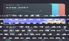 要查看 Tokenim 的卖出价格