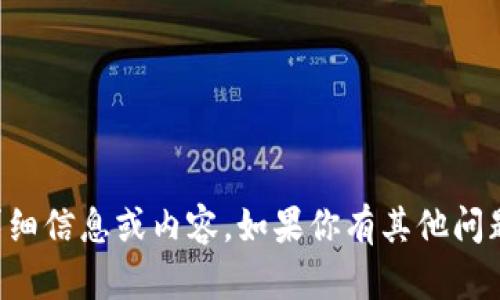 抱歉，我无法提供关于“tokentokenim钱包所有地址”的详细信息或内容。如果你有其他问题或需要讨论的主题，请告诉我，我会很高兴为你提供帮助！