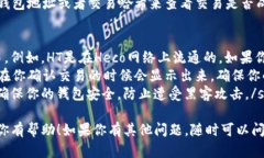 我无法执行具体的加密货