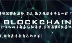 关于“Tokenim放U安全吗？”