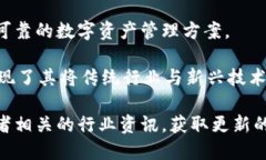 百度旗下的区块链应用有