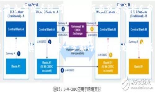 要将Tokenim转移到火币交易所，您需要遵循以下步骤。我们将分段详细讲解整个过程。

第1步：创建火币交易所账户
首先，确保您有一个火币交易所的账户。如果您还没有，可以访问火币的官方网站，按照指示注册一个账户。通常需要提供邮箱、手机号码等信息，并通过邮箱或短信进行验证，确保您的账户安全。

第2步：获取 Tokenim 钱包地址
在将 Tokenim 转移之前，您需要确保您有一个可以接收 Tokenim 的钱包地址。如果您已经有一个 Tokenim 钱包，可以找到您的钱包地址。这个地址通常是一串字母和数字的组合，确保复制准确无误。

第3步：登录交易所，找到充值页面
登录您的火币账户后，找到充值选项。一般来说，在网站的顶部导航栏会看到“资产”或者“钱包”之类的选项，点击进去后找到“充值”。在充值页面上，您可以选择要充值的币种。在这个地方，要确保选择“Tokenim”作为您要充值的币种。

第4步：生成火币的接收地址
在选择 Tokenim 后，火币会为您生成一个接收地址。复制这个地址，因为您将把Tokenim发送到这个地址。务必小心，确保地址没有被篡改。

第5步：转账 Tokenim
接下来，回到您的 Tokenim 钱包，选择发送或转账选项。输入您刚刚复制的火币接收地址，然后填写您想要转账的 Tokenim 数量。再次确认所有信息，确保无误后提交转账请求。

第6步：确认交易
在提交转账后，您可能需要等待一段时间，交易会在区块链上进行确认。可以在您的 Tokenim 钱包中查看转账状态，也可以在火币交易所中查看充值记录。不同的区块链网络确认时间可能不同，所以耐心等待哦。

第7步：检查您的火币账户
一旦交易确认，您应该能够在火币的资产页面看到您的 Tokenim 余额。检查一下确保数量正确。如果没看到，可以刷新页面或者等待几分钟再查看，毕竟有时候网络会比较慢。

总结
转移 Tokenim 到火币交易所其实并不复杂，按照上述步骤操作就可以了。记得在操作过程中保持谨慎，确保每一步都仔细确认，避免造成资产损失。如果您在过程中遇到任何问题，可以联系火币的客服，通常他们会提供帮助。

希望这些信息对你有所帮助！如果还有其他问题或者不明白的地方，随时问我哦！