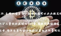 要了解平台如何将Token进行