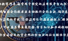 Tokenim 是一个在区块链和加