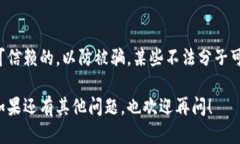 要查询Token的合约地址，您