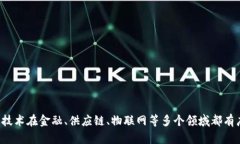 深圳作为中国的科技和金