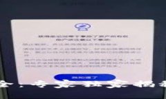 区块链应用白皮书大全：