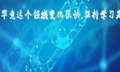 要将以太坊（ETH）转账到