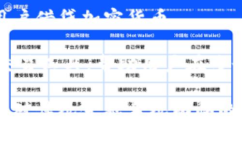 在金融领域，区块链技术得到了越来越多公司的关注和应用。以下是一些在金融区块链方面具有影响力的公司：

1. **Ripple Labs**：提供跨境支付解决方案，使用其自有的XRP代币。

2. **Chainalysis**：一家数据分析公司，专注于区块链交易的透明性，并帮助金融机构遵循合规规定。

3. **Coinbase**：不仅是一个数字货币交易平台，也提供仓储、支付、交易等服务。

4. **BlockFi**：一家数字资产金融服务公司，提供加密货币存款、贷款等金融产品。

5. **Circle**：其子公司USDC是一个主流的稳定币，Circle提供金融基础设施以允许数字资产的使用。

6. **Celo**：专注于利用区块链技术为金融服务提供更广泛的可接触性。

7. **Binance**：全球最大的加密货币交易所之一，也通过其Binance Smart Chain推动区块链革新。

8. **Genesis Capital**：提供加密货币贷款和交易服务，服务于机构投资者。

9. **Aave**：一个去中心化金融平台，允许用户借贷加密货币。

10. **SFOX**：为机构投资者提供流动性和交易工具，帮助用户在多个交易所之间进行交易。

这些公司正在推动金融行业的数字化转型，应对传统金融系统面临的挑战，并为用户提供更高效、安全的金融服务。