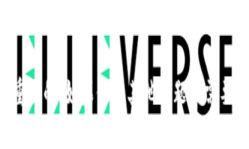 Tokenim 是一家提供数字资产管理和交易的平台，通常它支持多种区块链及其代币。关于 Tokenim 是否支持 MOAC（Multi-Chain Open Asset Consensus），你可以通过以下几种方式确认：

1. **官方网站查询**：访问 Tokenim 的官方网站，查看支持的代币列表和公告。

2. **社交媒体与论坛**：在 Tokenim 的社交媒体页面（如 Twitter、Telegram 等）查询最新信息，或者浏览相关的论坛和社区，看看其他用户的讨论。

3. **联系客服**：直接联系 Tokenim 的客户支持，询问他们是否支持 MOAC。

请注意，数字资产平台的支持情况常常会更新，因此确保获取最新的信息是非常重要的。如果你有其他问题或需要更多信息，随时问我！