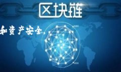 要注销 TokenTokenIM 钱包地址