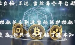 在进行任何加密货币交易