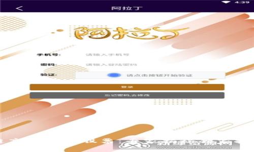 区块链高端产业股票：专家揭秘独家投资秘诀