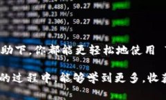   专家揭秘：Tokenim 2.0 使用