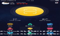 用手机注册Tokenim冷钱包有