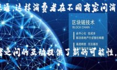 兴国作为一个不断发展的