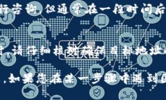 要将Tokenim平台上的EOS转出